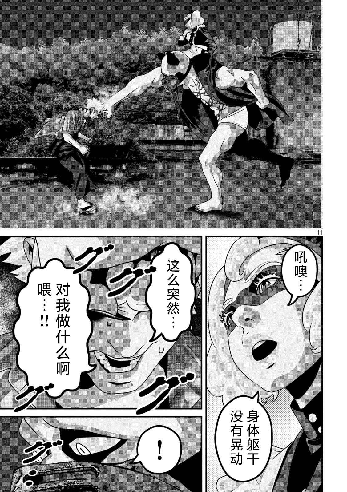 第15话