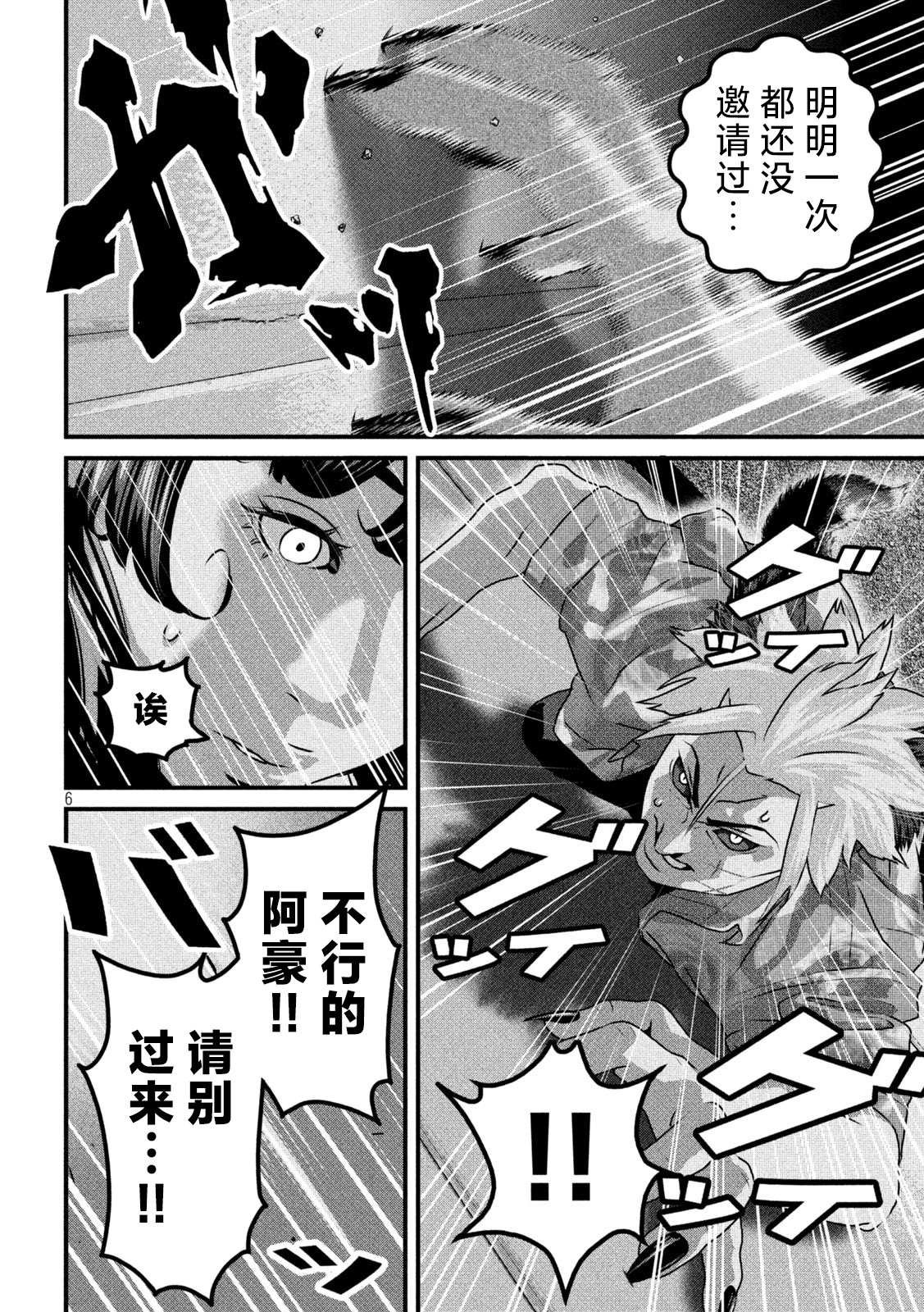 第17话