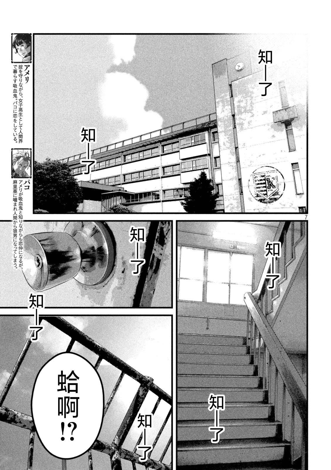 第20话