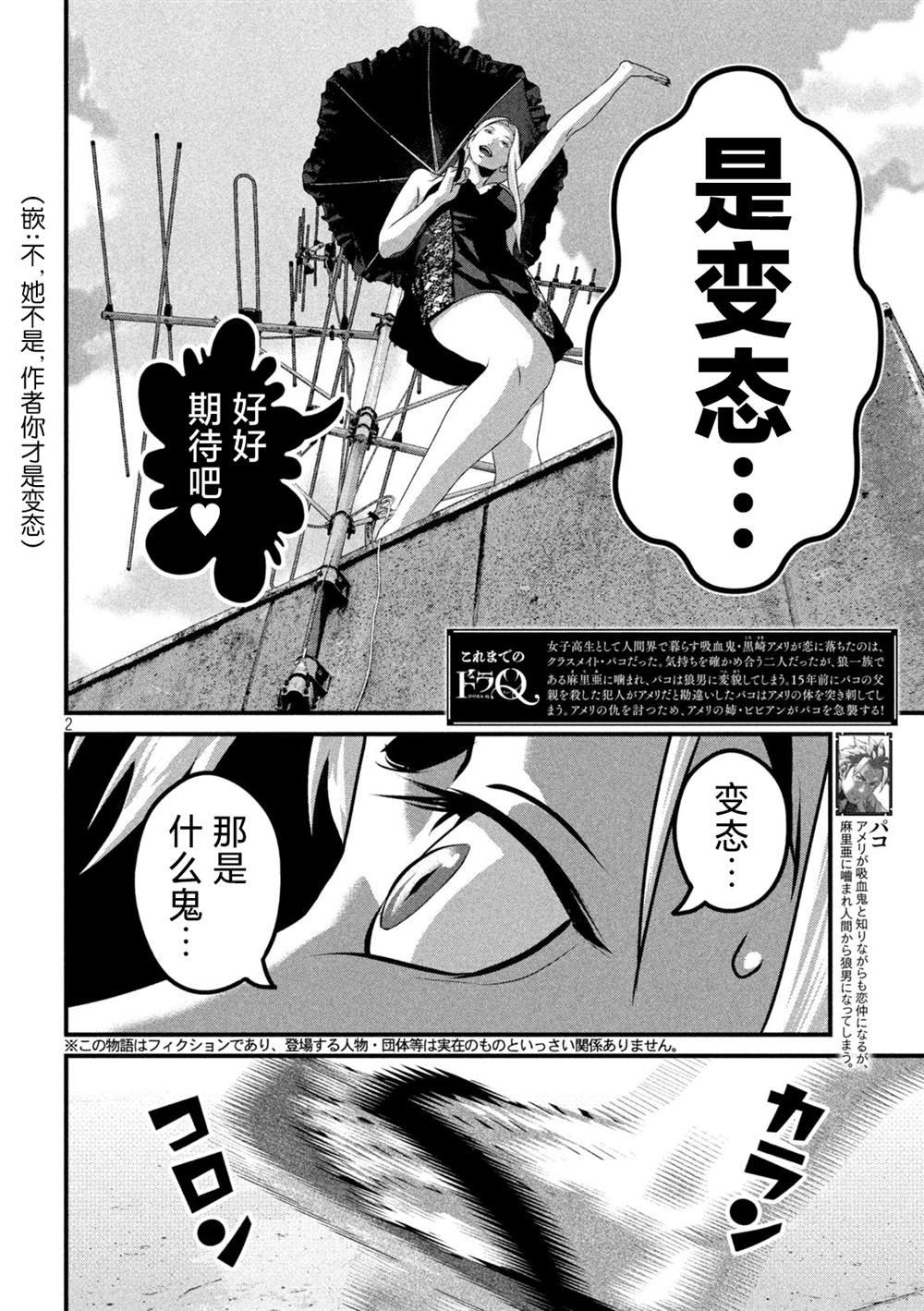 第21话