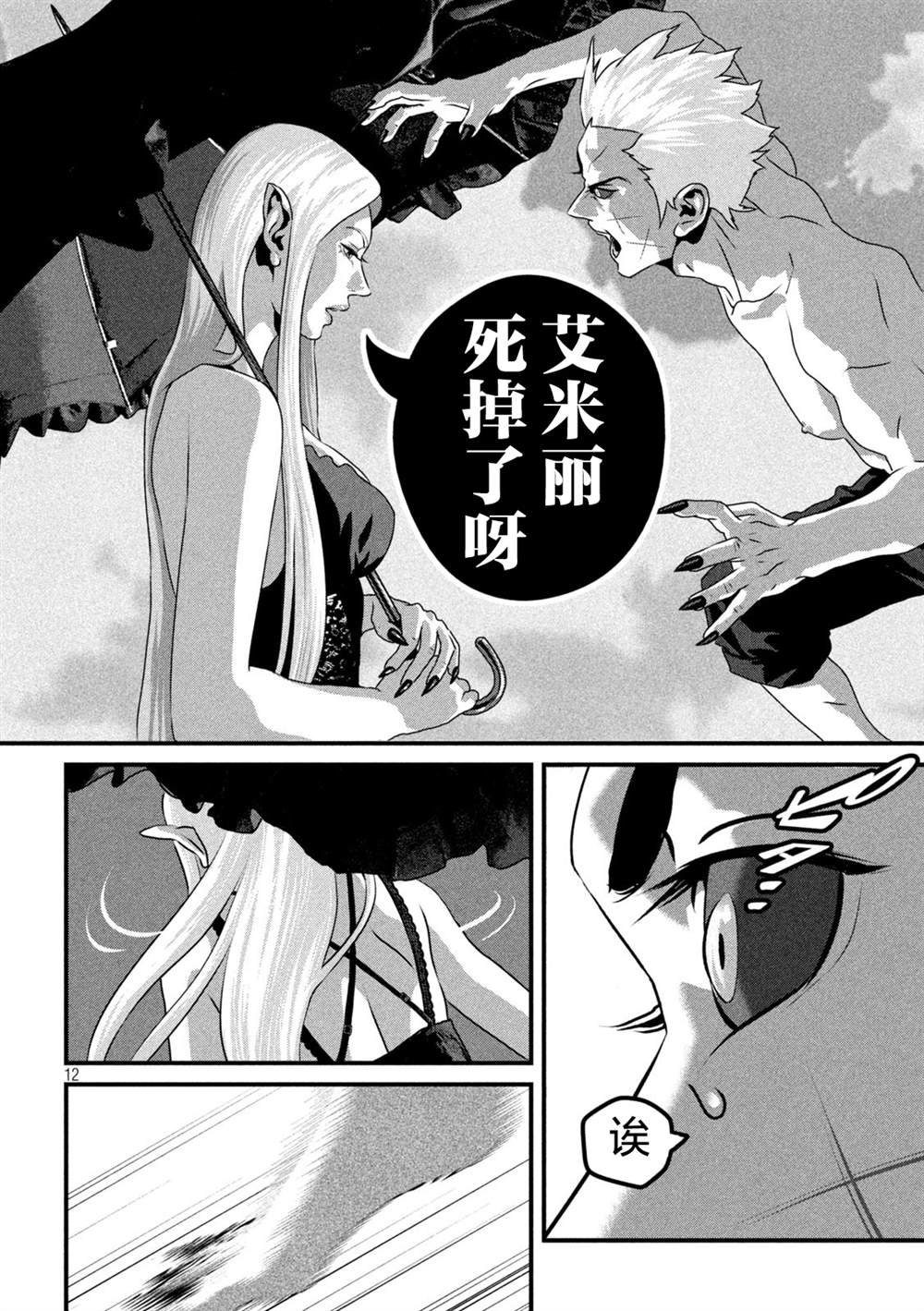 第21话