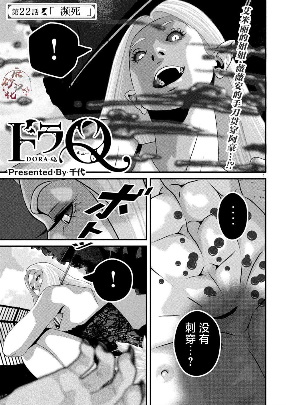 第22话