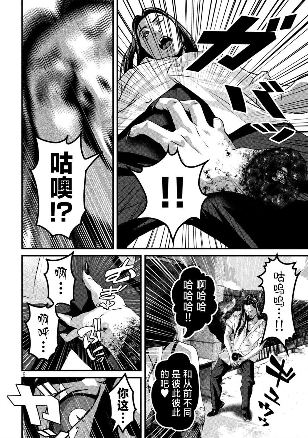 第22话