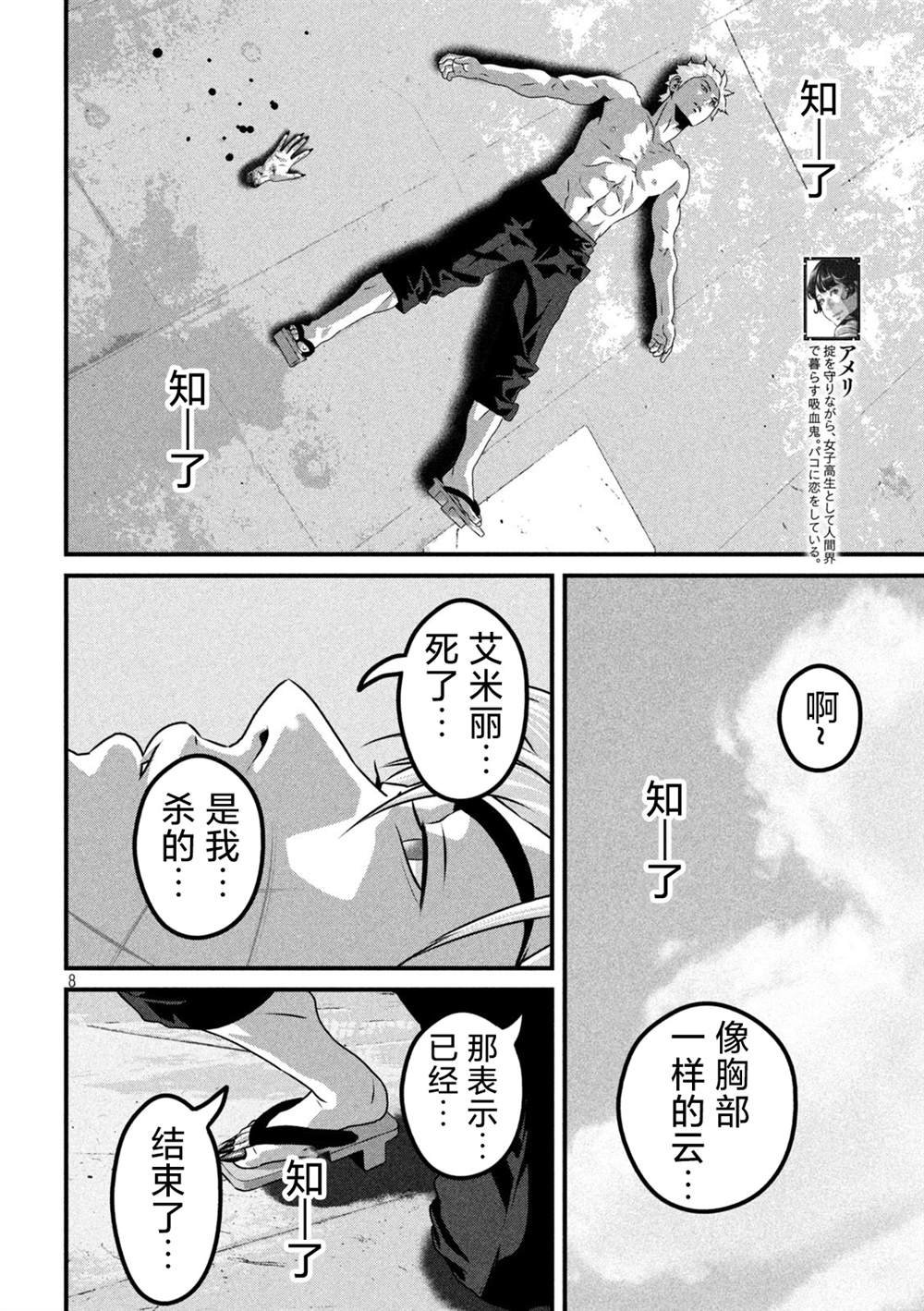 第22话