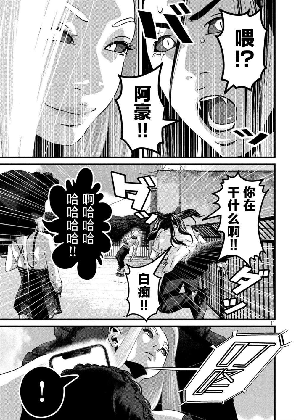 第22话