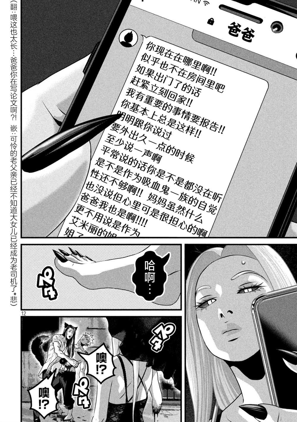 第22话