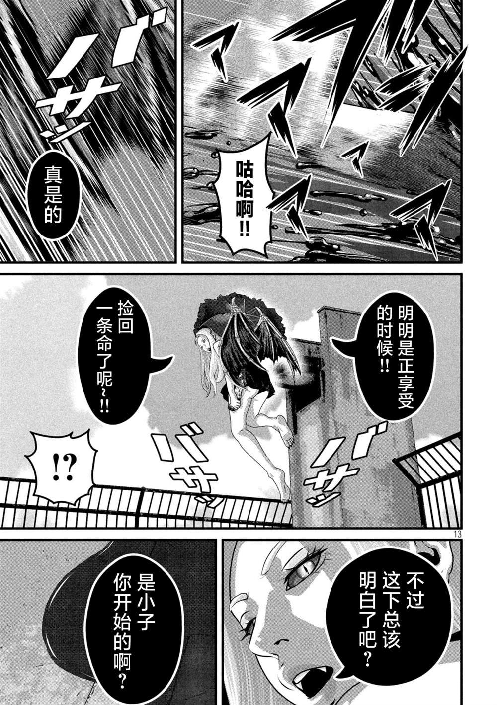 第22话