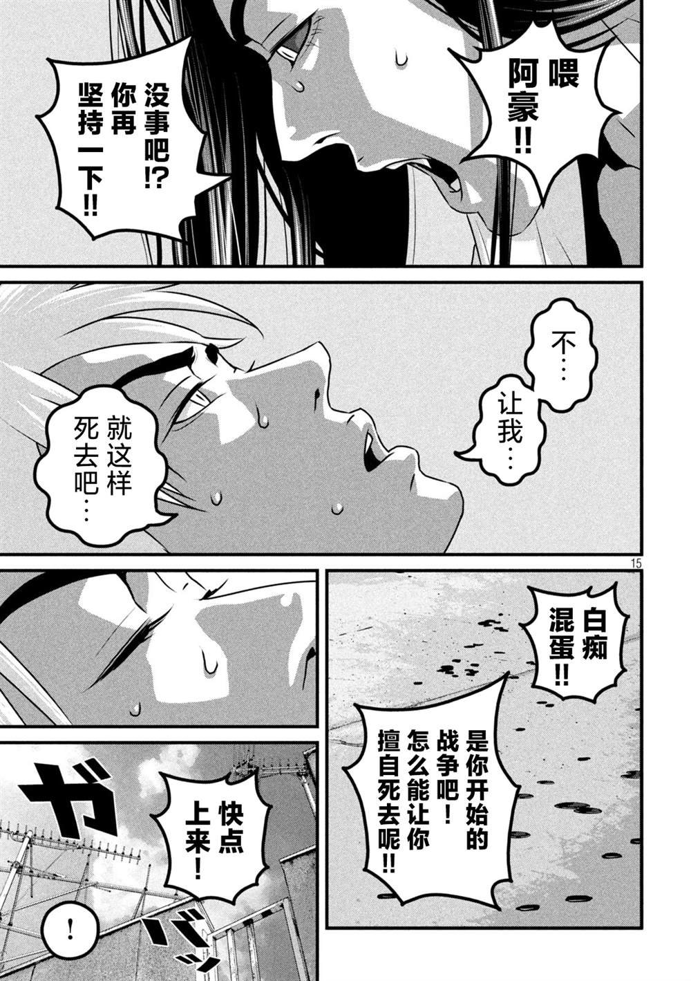 第22话