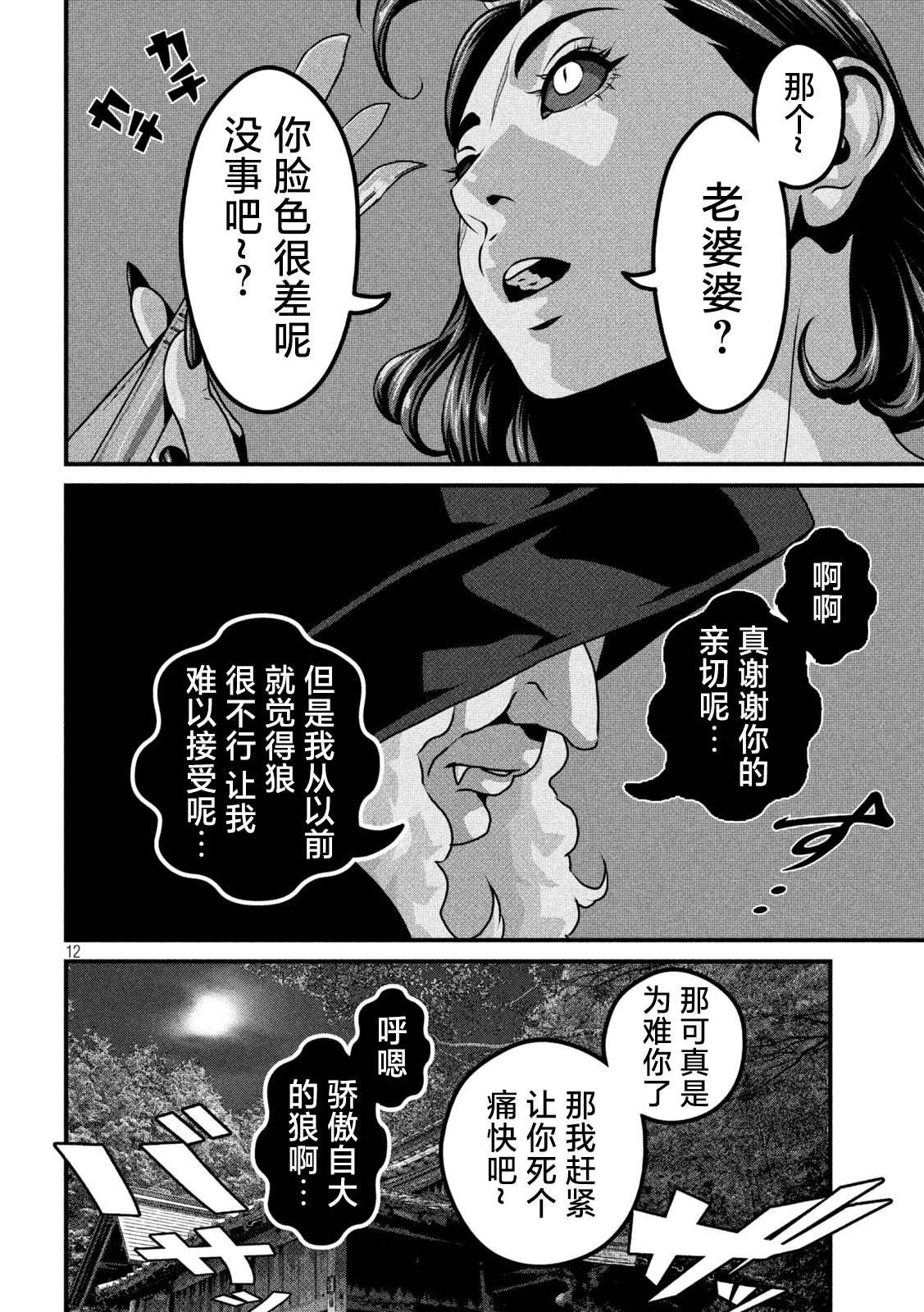 第25话
