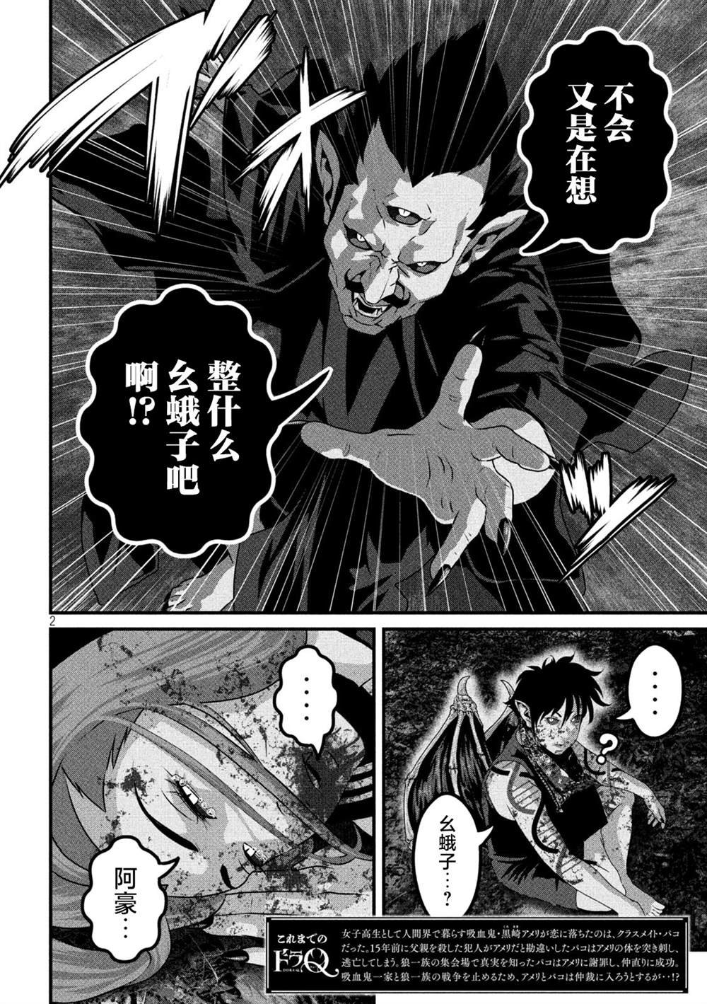 第27话