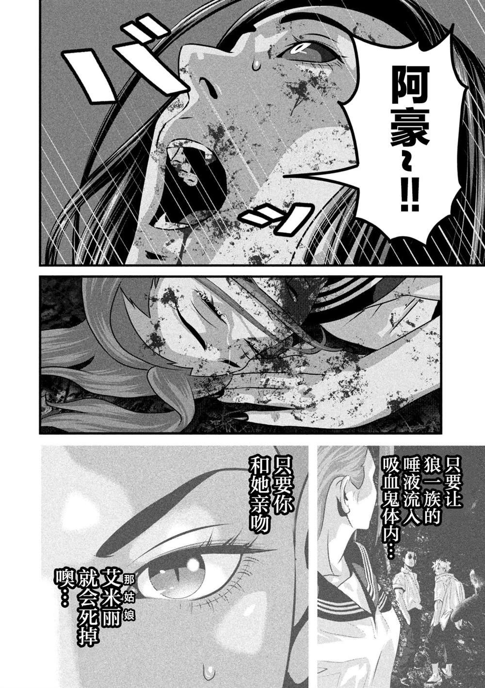 第27话