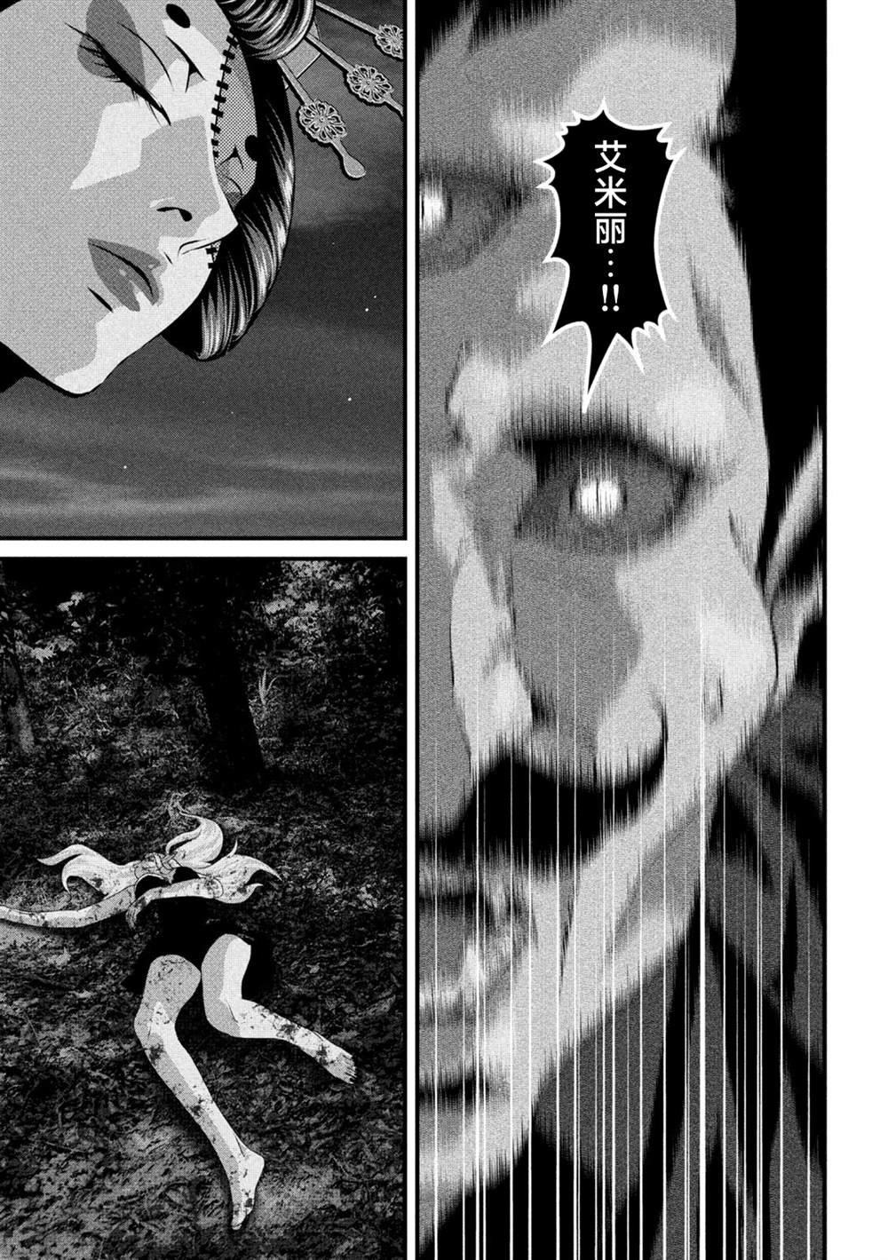 第27话