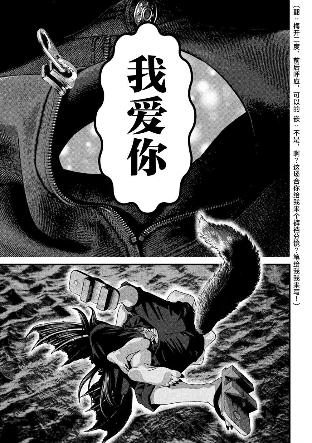 第27话