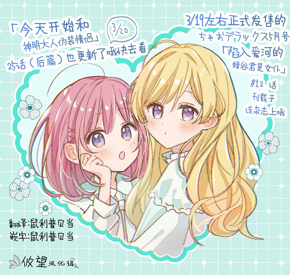 第12话