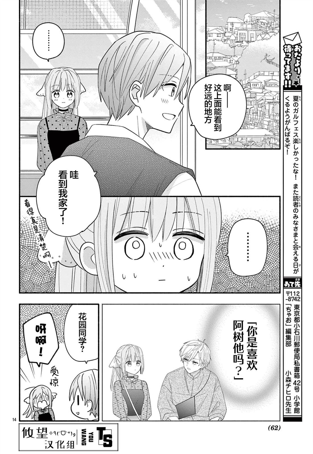 第15话