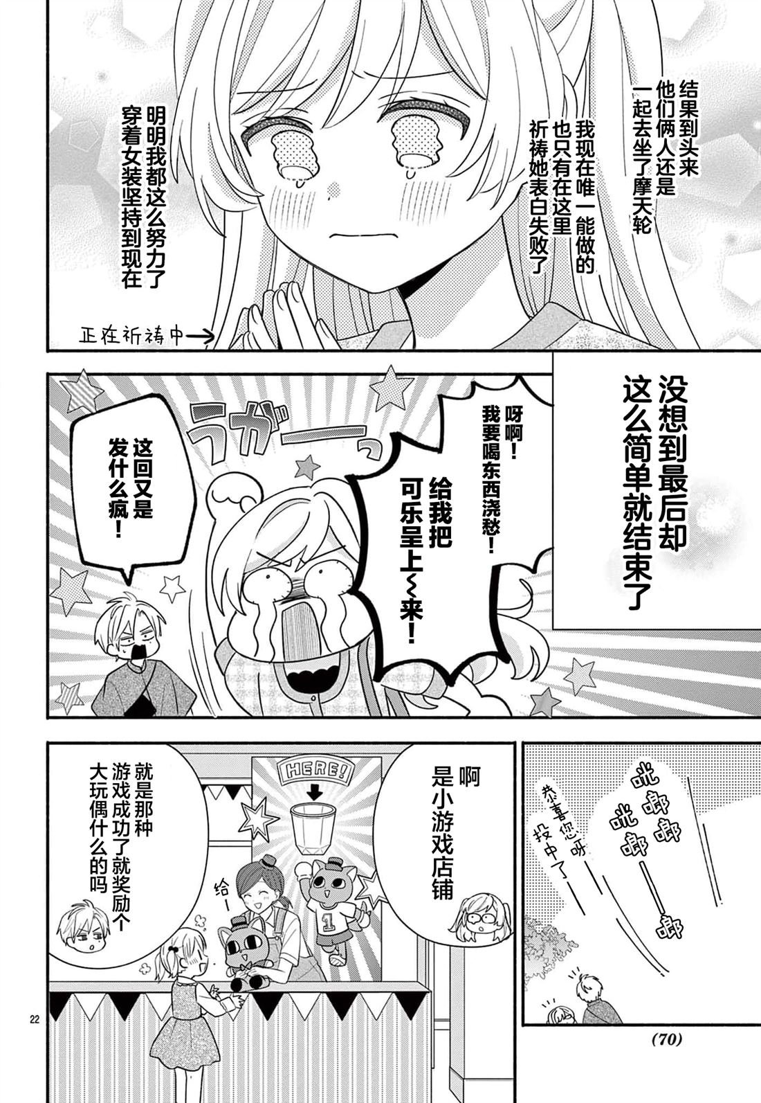 第15话