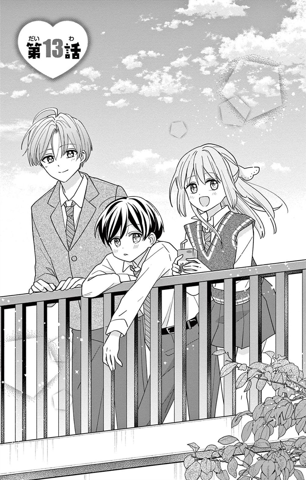 第17.1话