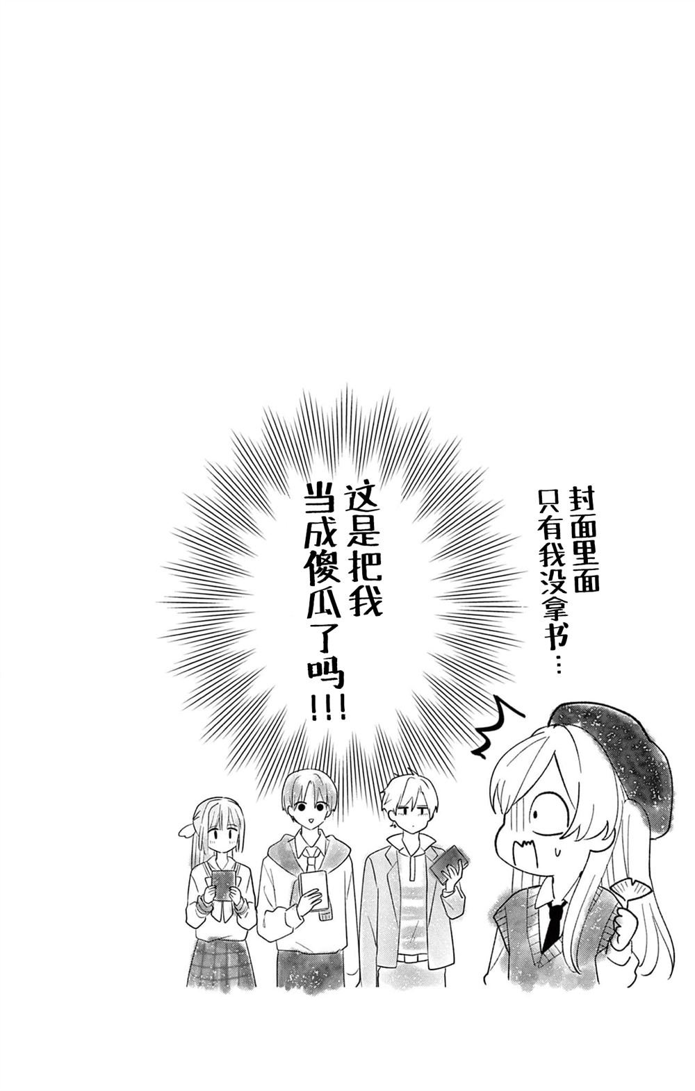 第17.1话