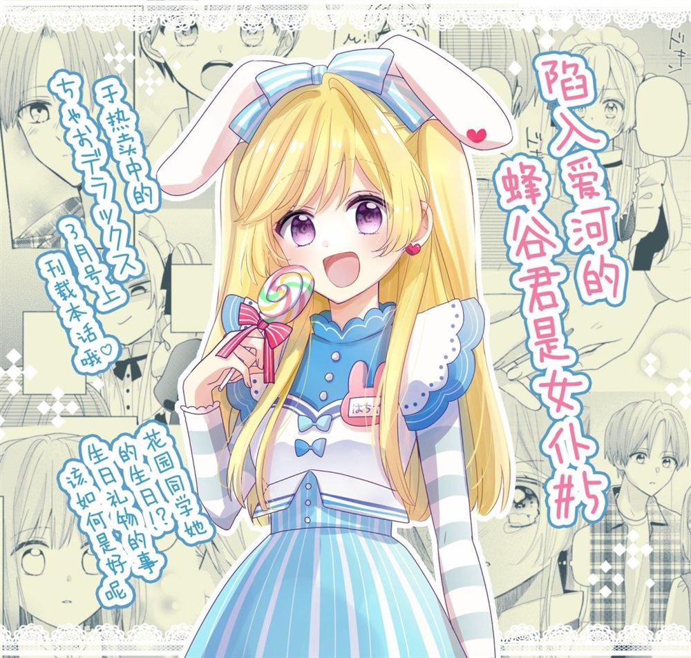 第5话
