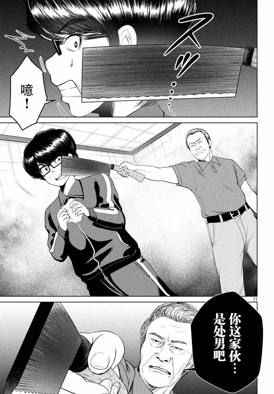 第10话