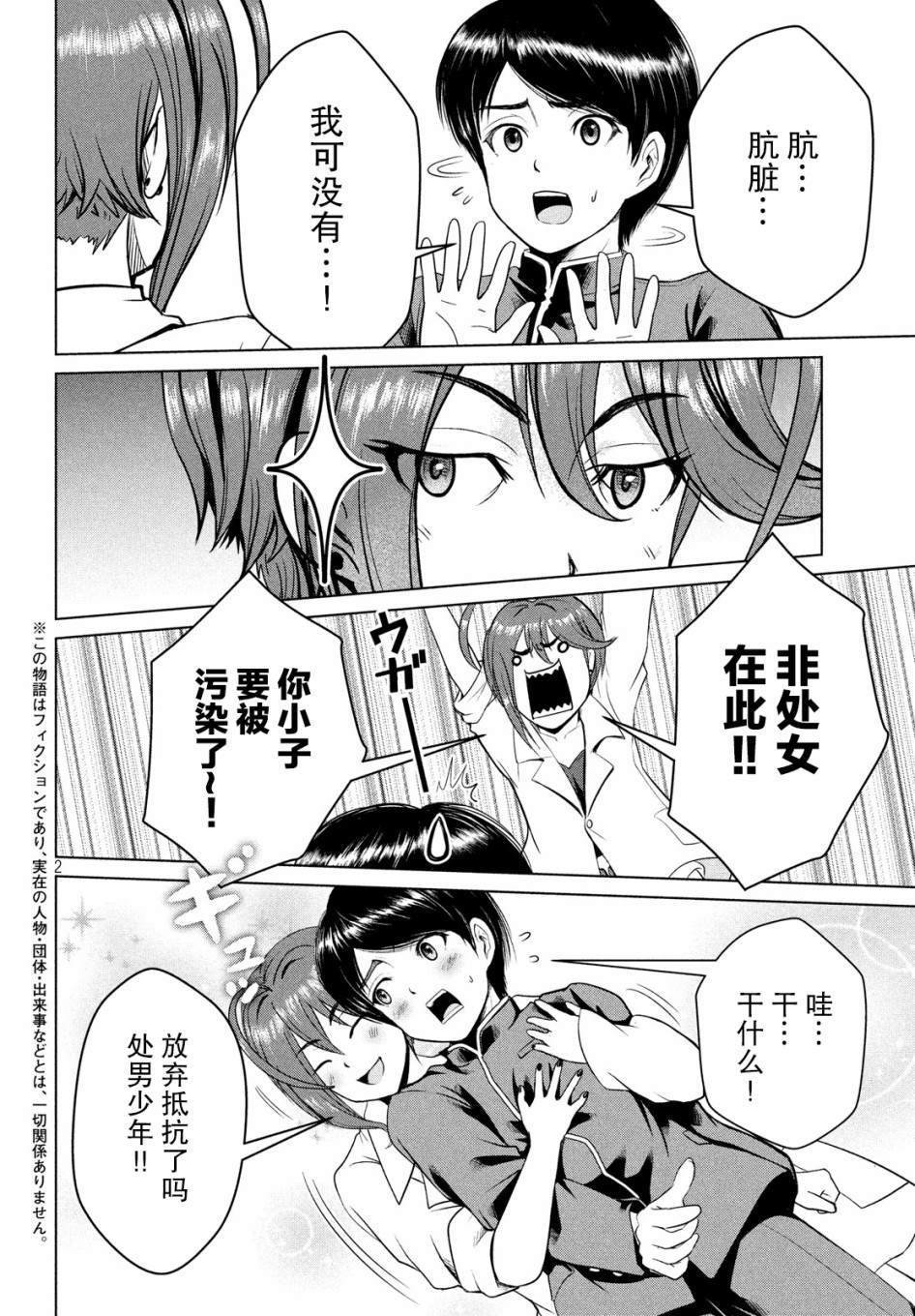 第13话