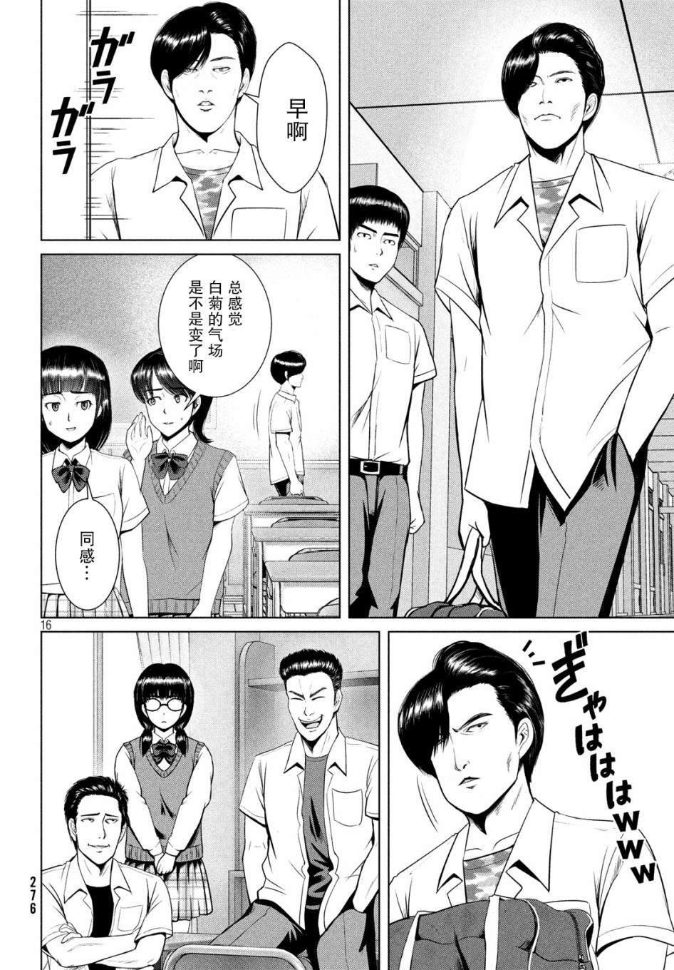 第13话