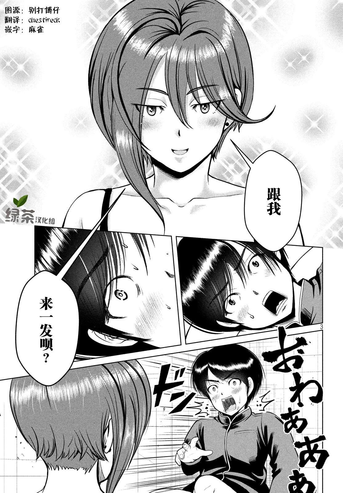 第15话