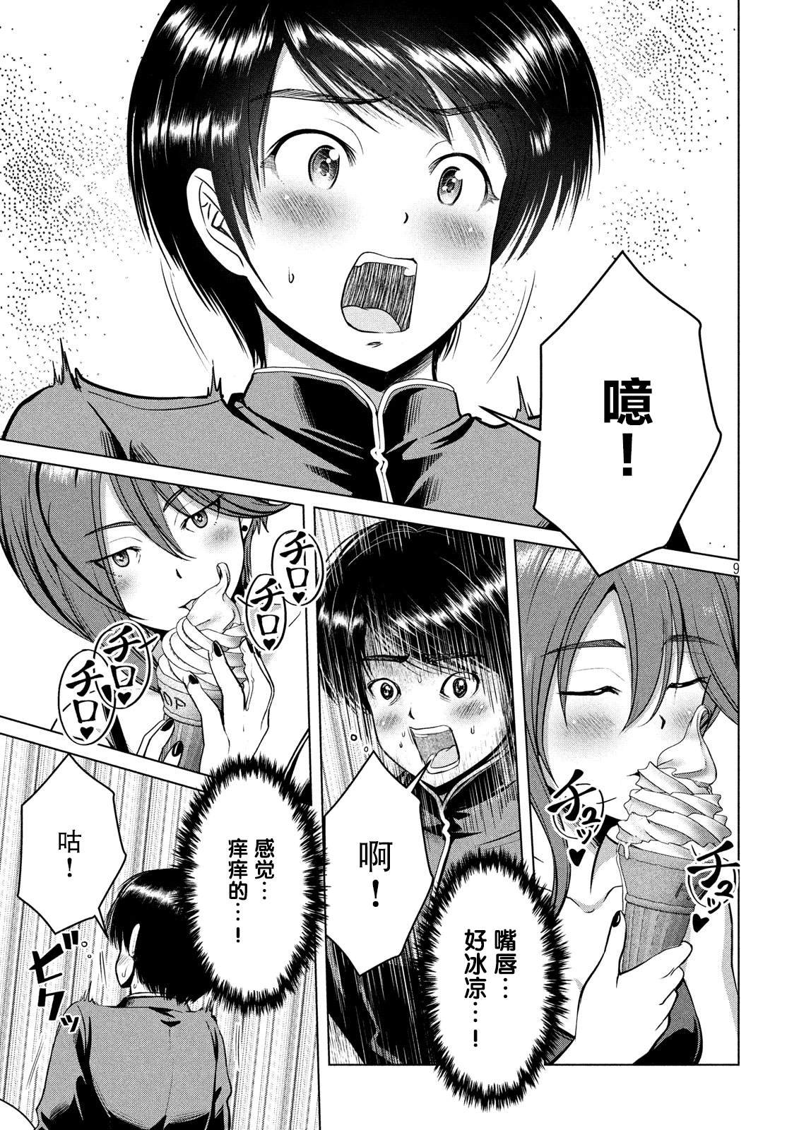 第15话