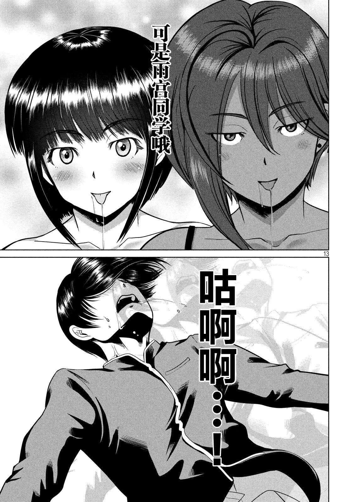 第15话