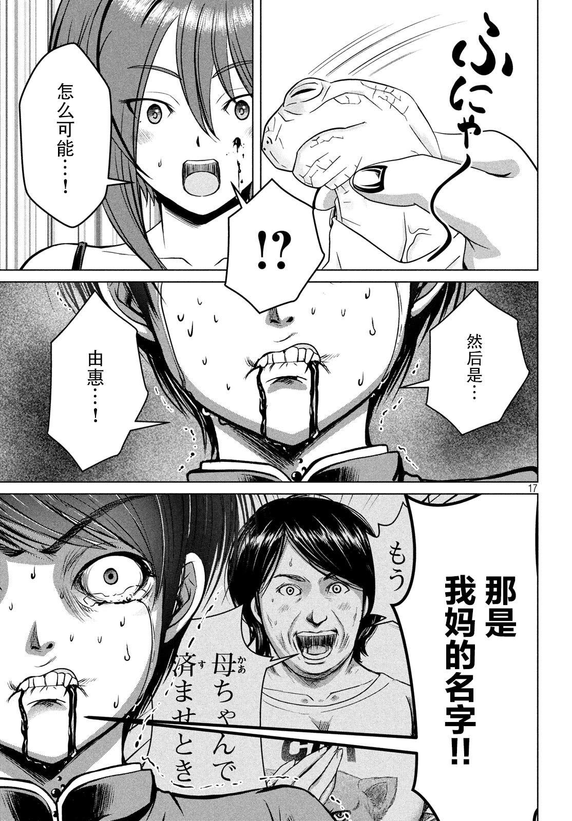 第15话