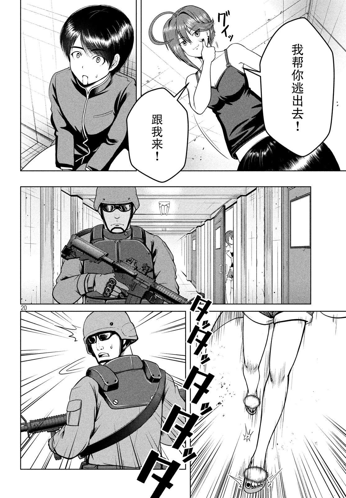 第15话