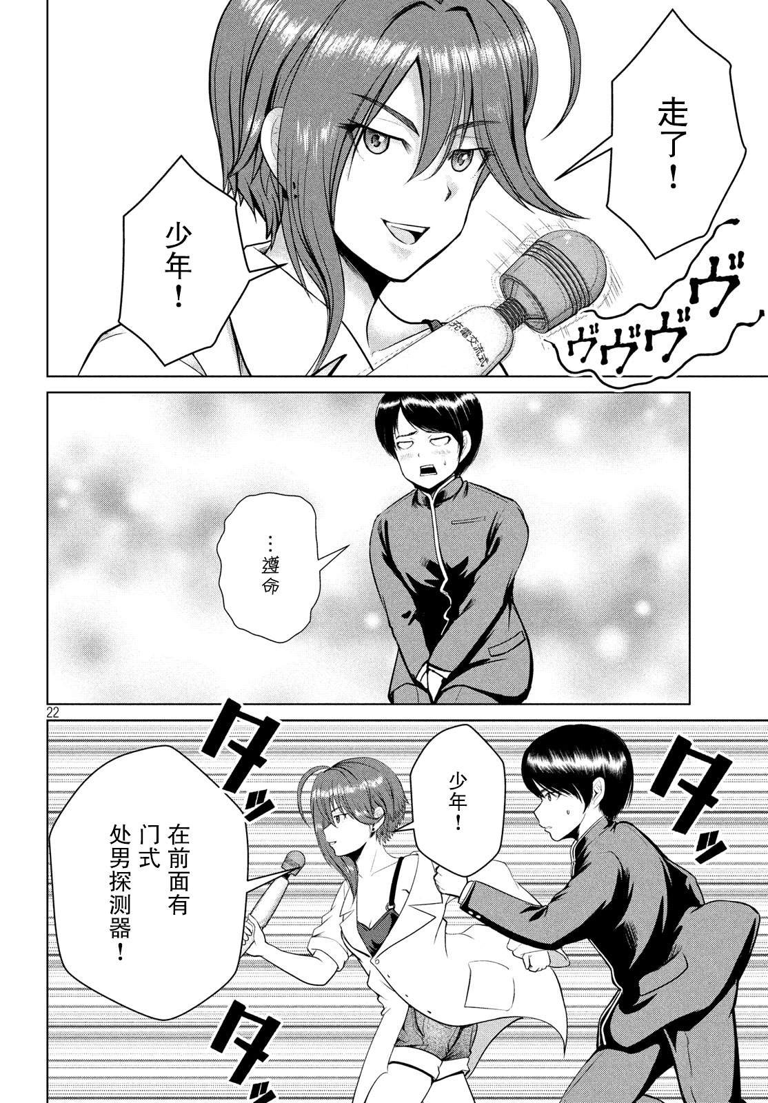 第15话