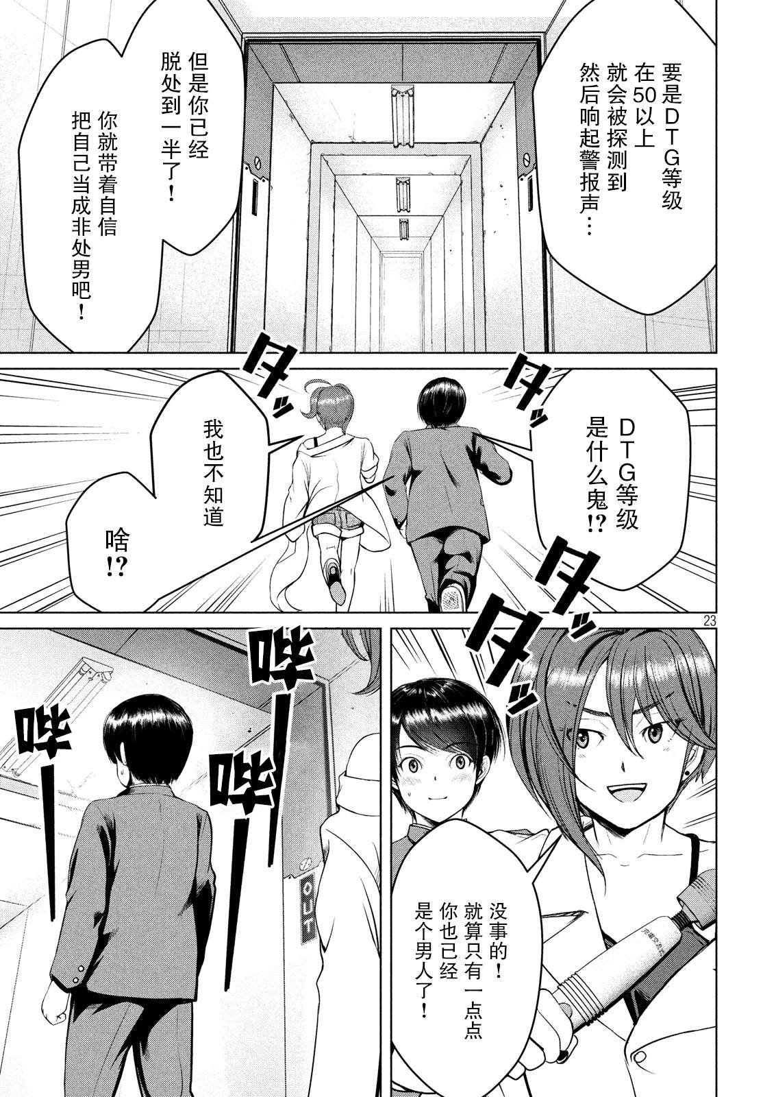 第15话