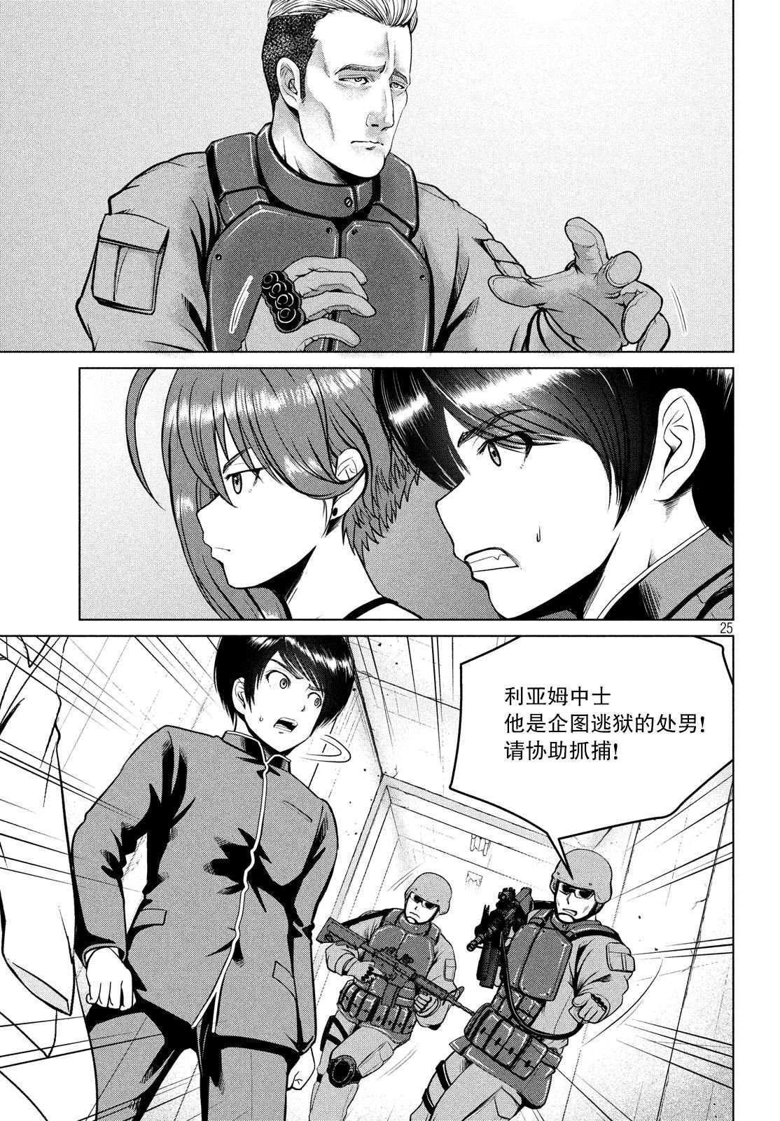 第15话
