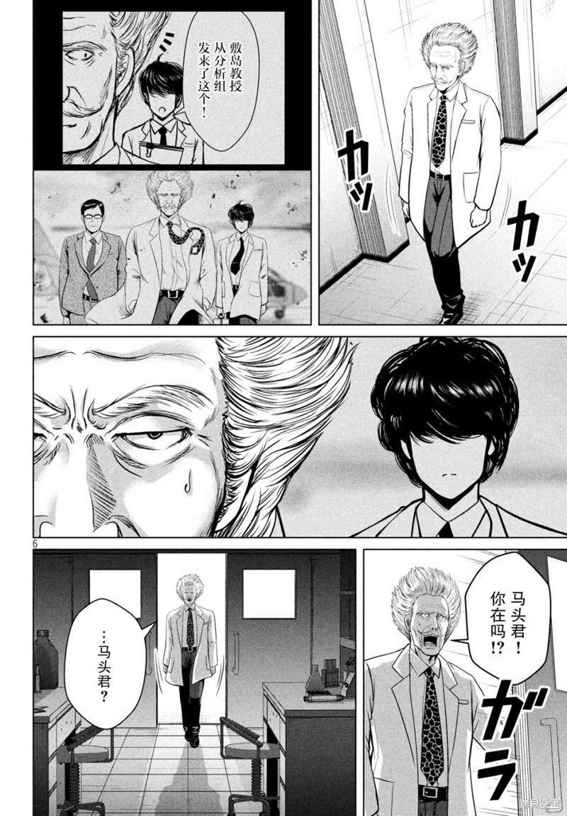第16话