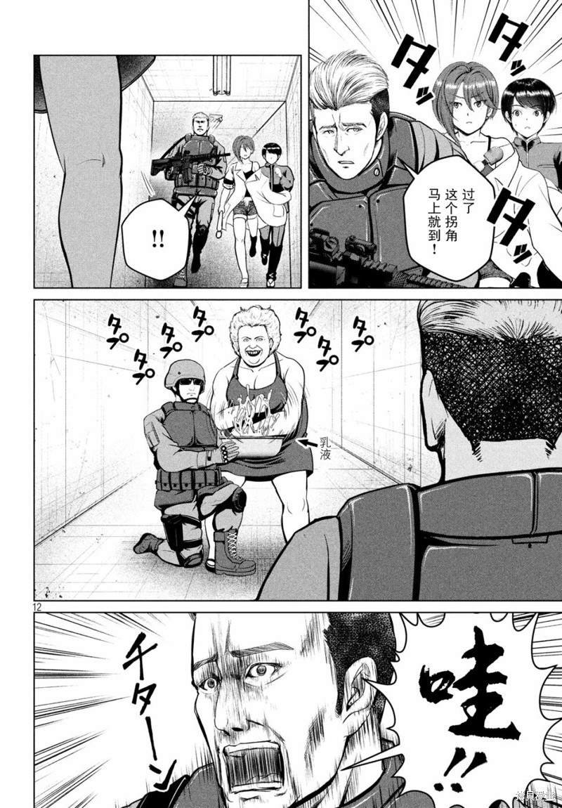 第16话