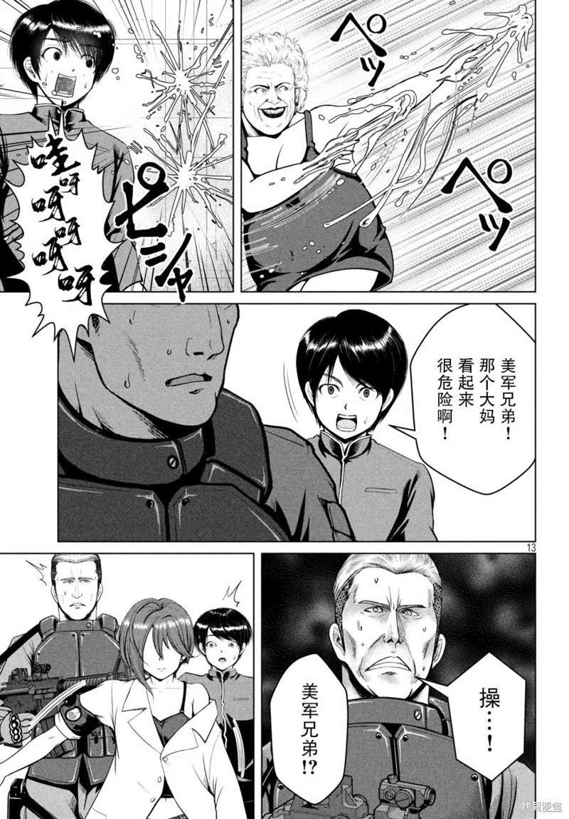 第16话