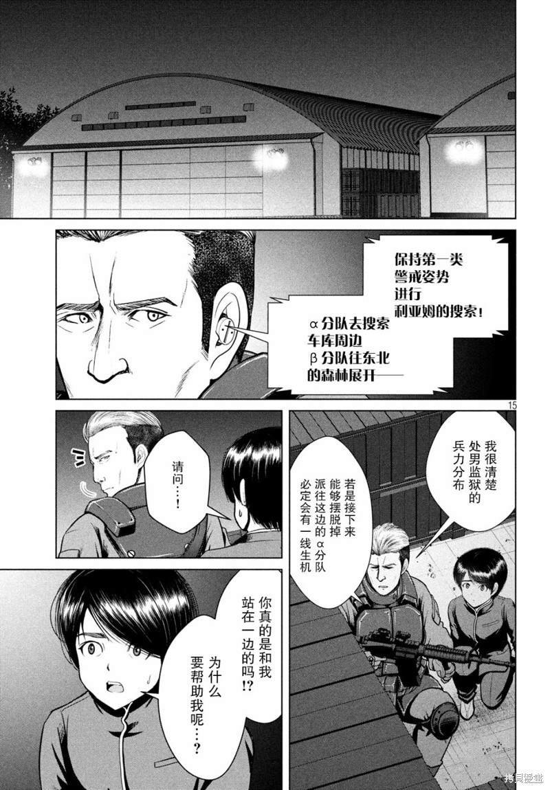 第16话