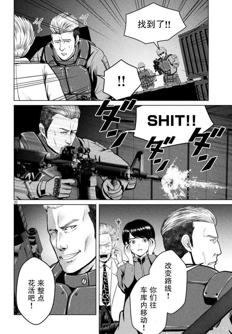 第16话