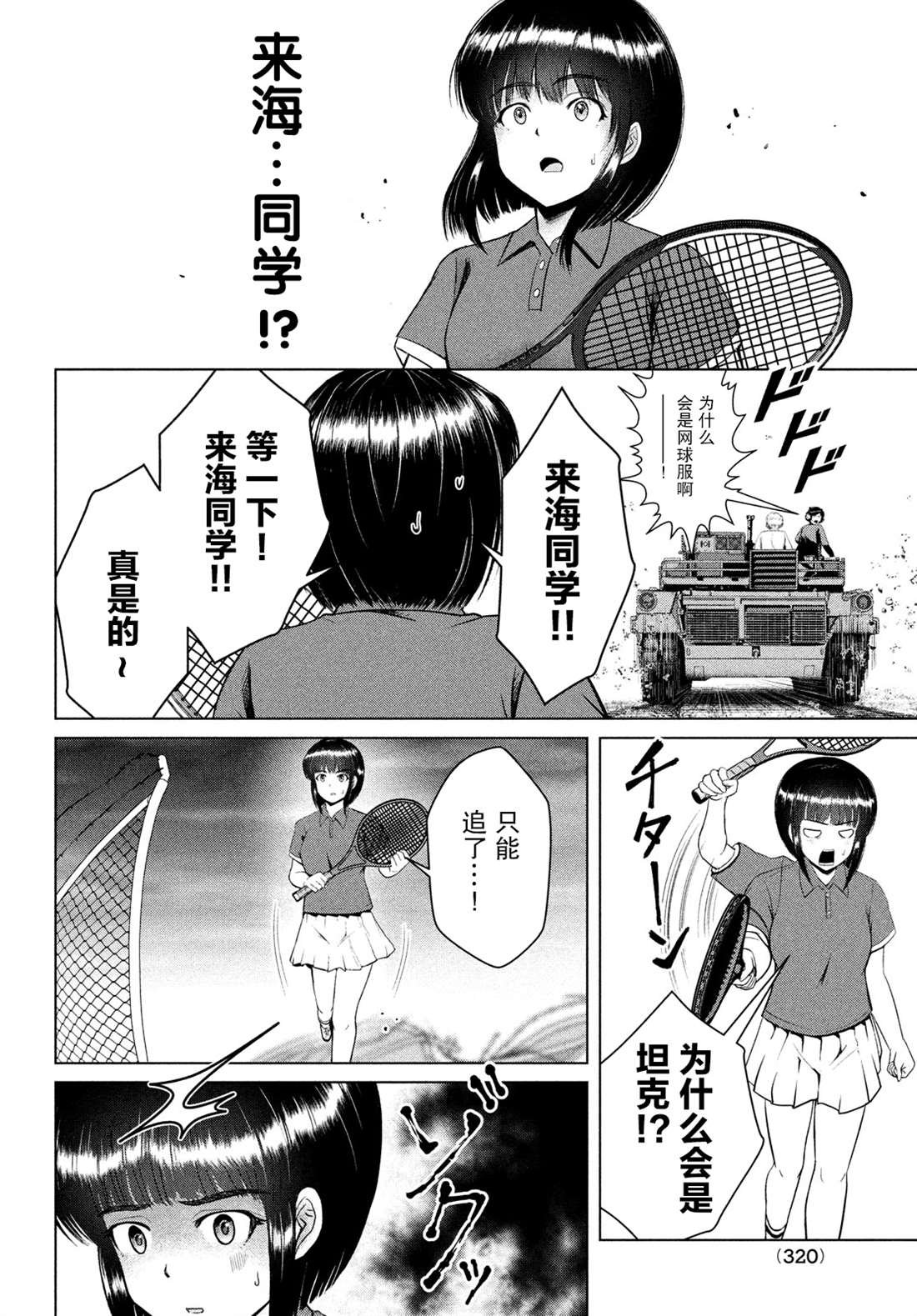 第18话