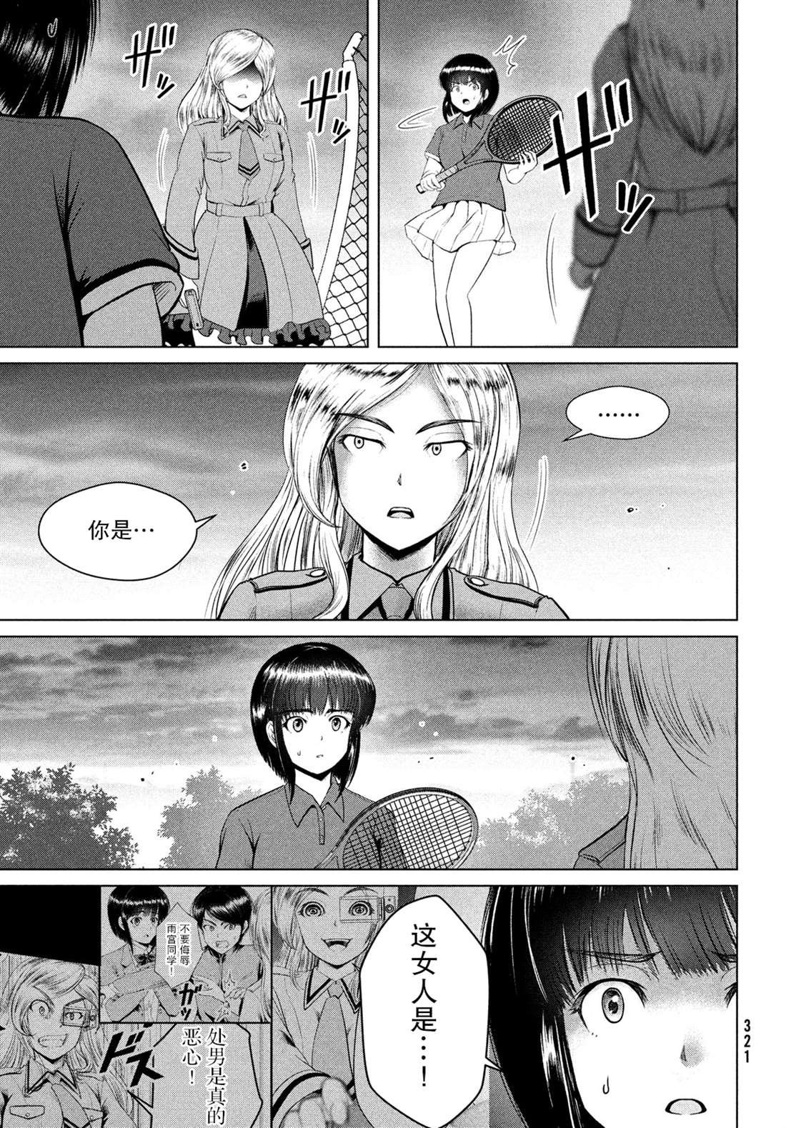 第18话