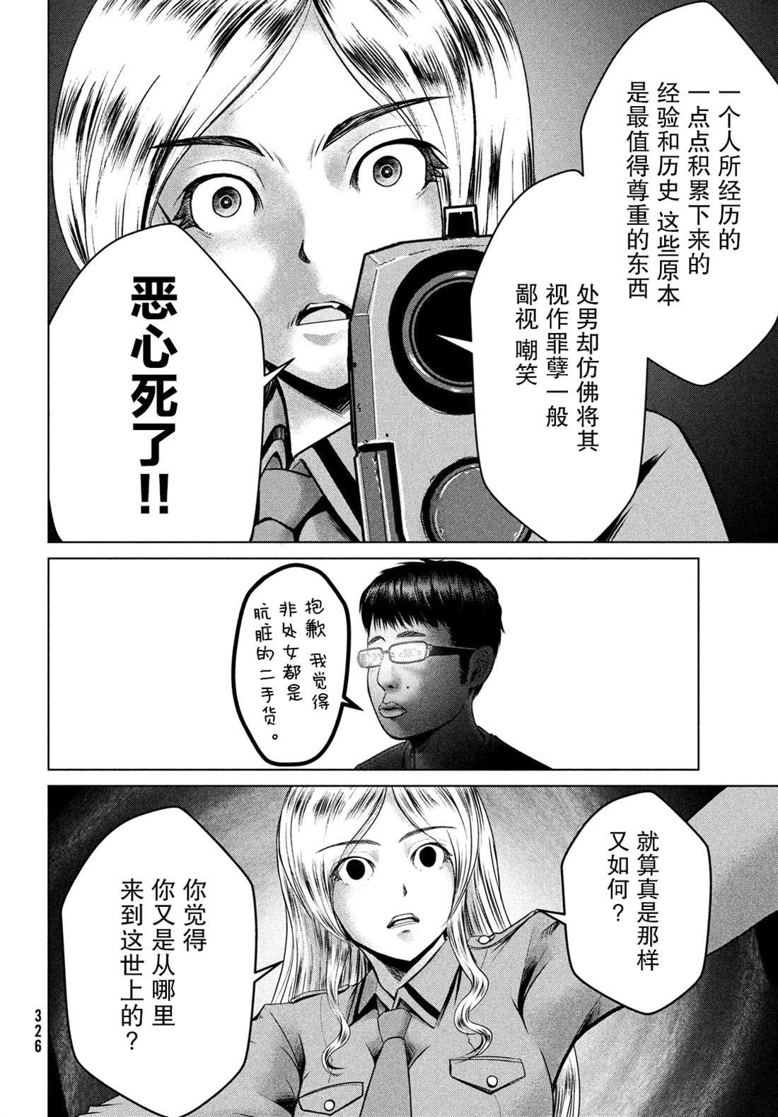 第18话