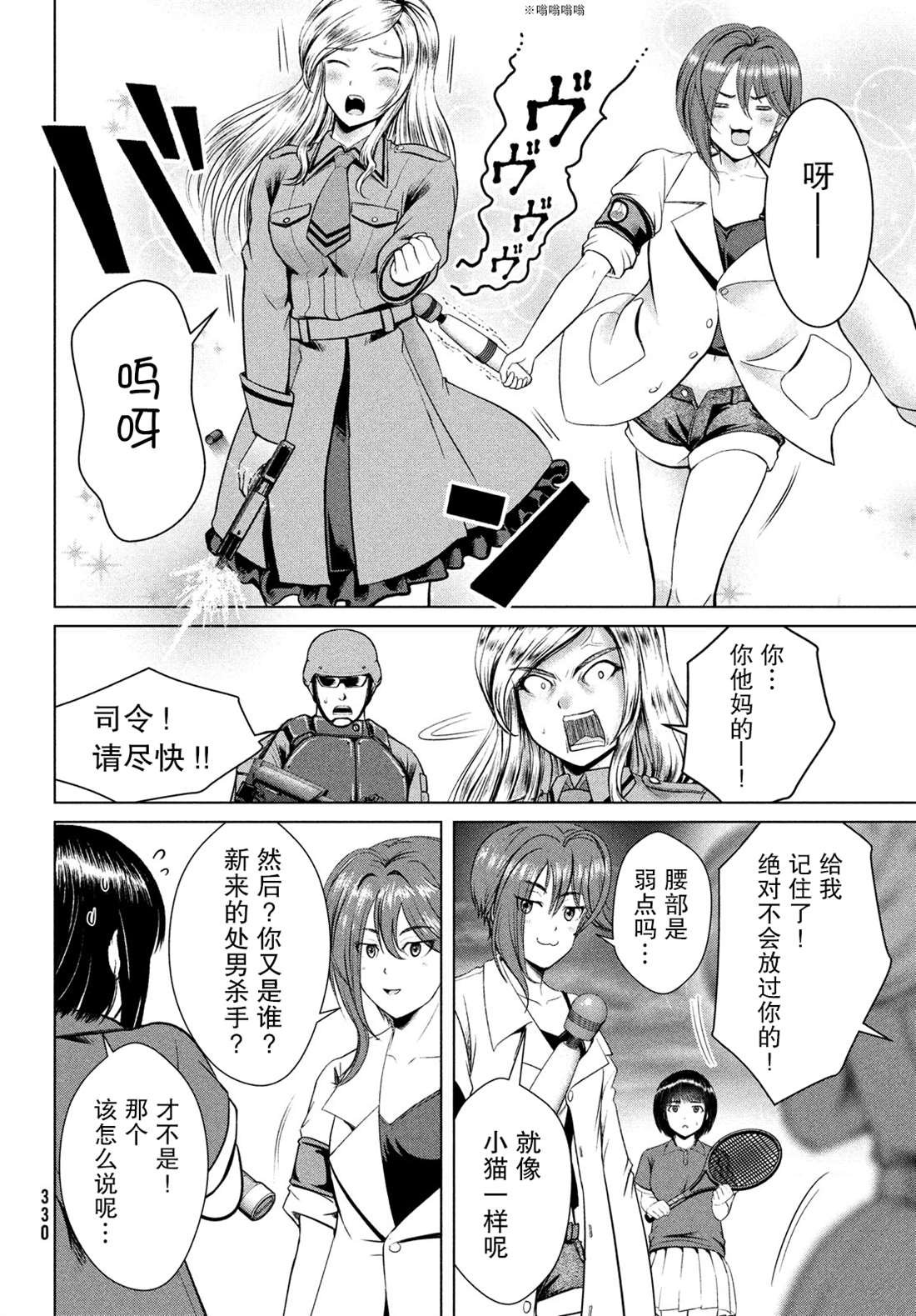 第18话