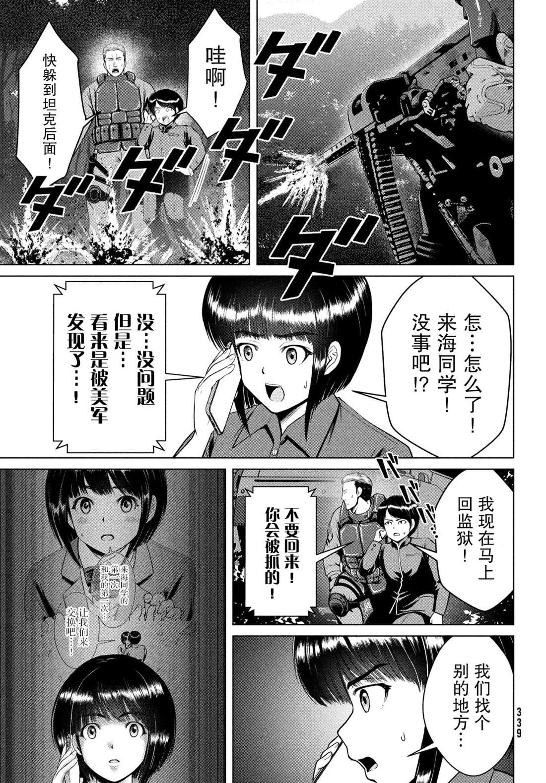 第18话