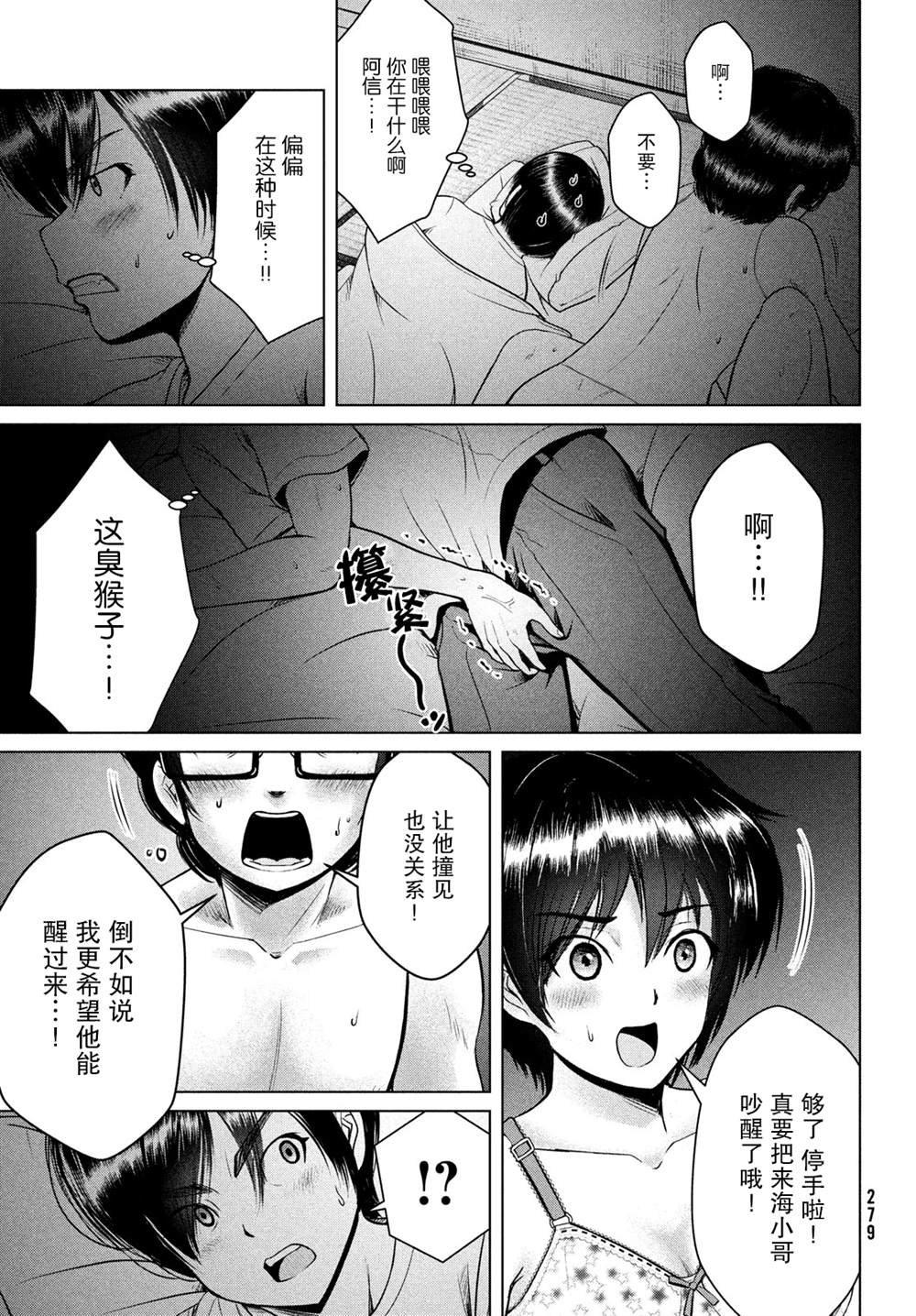 第19话