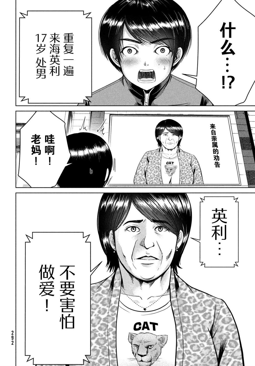 第19话