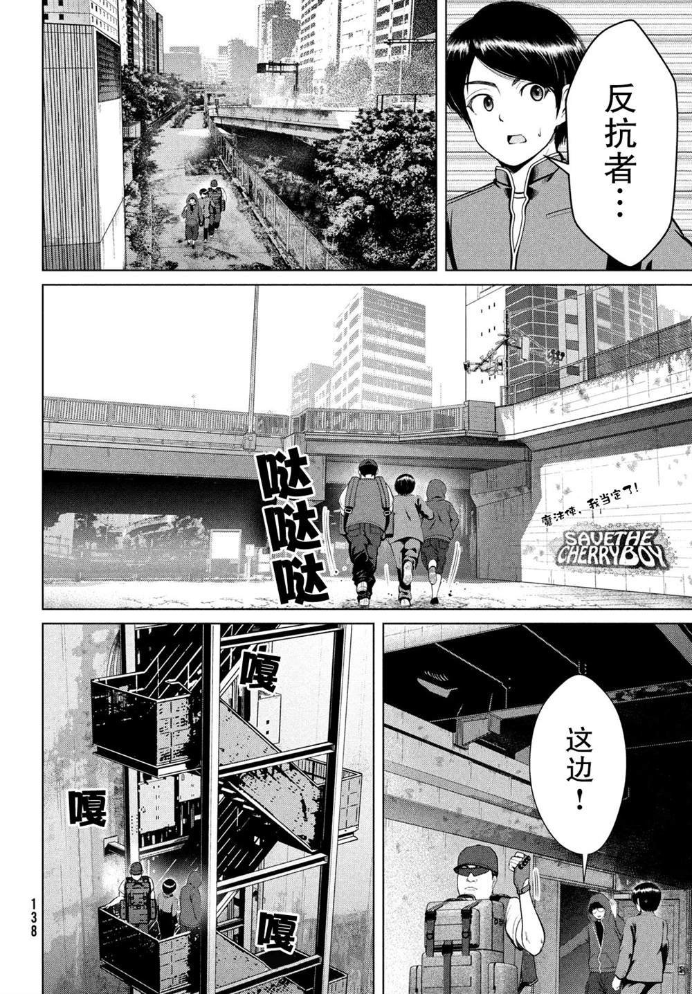 第20话