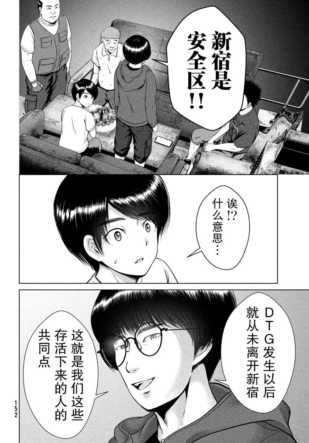 第20话
