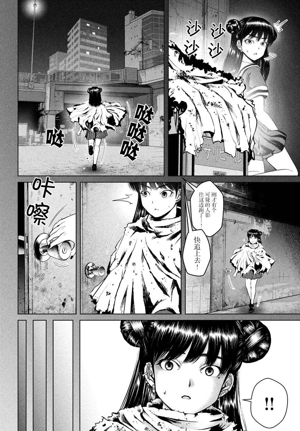 第21话