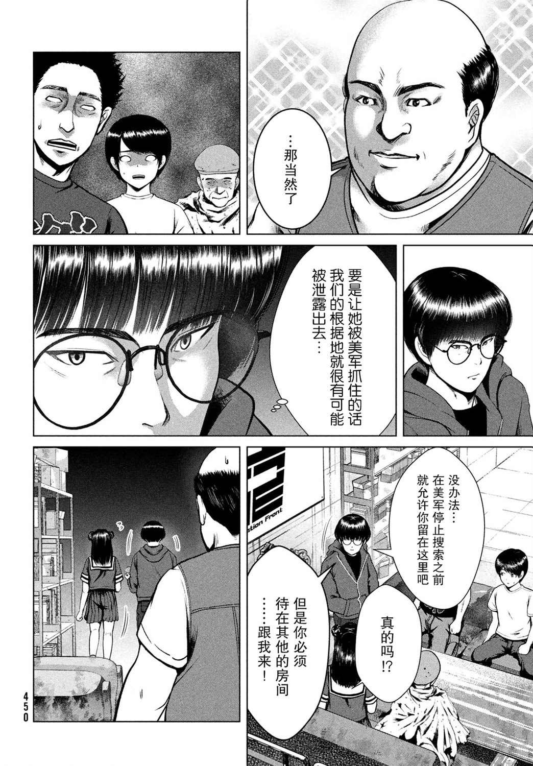 第21话
